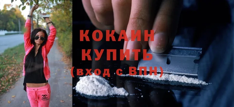 сколько стоит  Кораблино  КОКАИН FishScale 