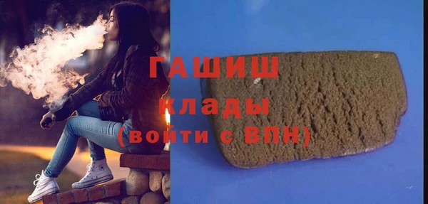 тгк Бронницы