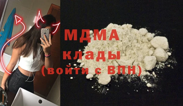 ECSTASY Бугульма