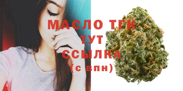 ECSTASY Бугульма